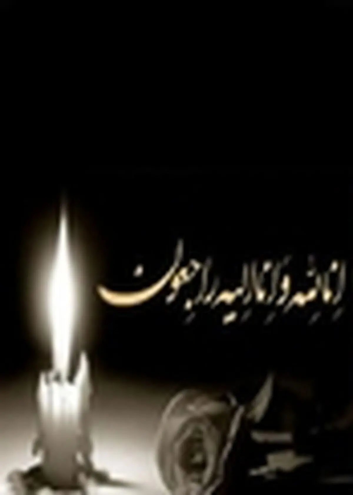 دانش آموز ۱۰ ساله دهدشتی در سانحه ای جان باخت