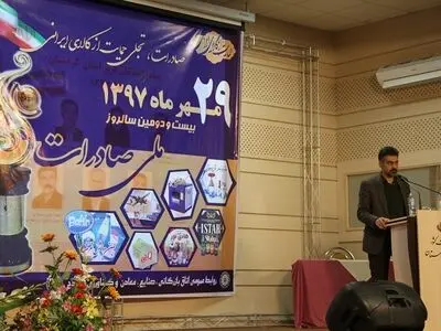 رشد و توسعه صادرات نیازمند سرمایه‌گذاری کلان است/ صادرات کردستان در هفت ماهه سال‌جاری بیش از کشور بود