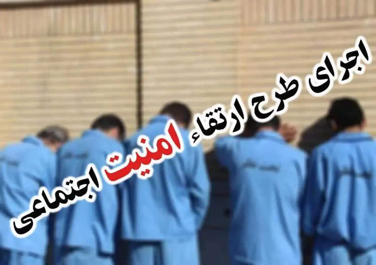 اجرای طرح آرامش و برخورد  پلیس انزلی با مخلان نظم و امنیت