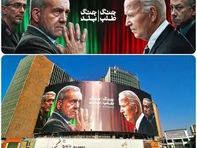 رونمایی از دیوارنگاره جدید میدان ولیعصر (عج)