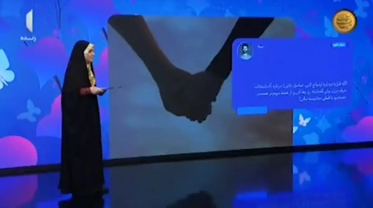 کارشناس صداوسیما: نباید همسر دوم را با همسر اول مقایسه کرد + فیلم
