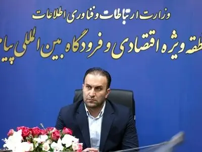 وحدت و همدلی فعالان منطقه ویژه اقتصادی پیام، موجب حرکت رو به جلو شده است