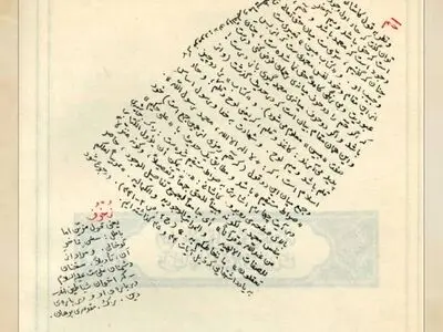 سالار راویان شعر در موزه ملک 