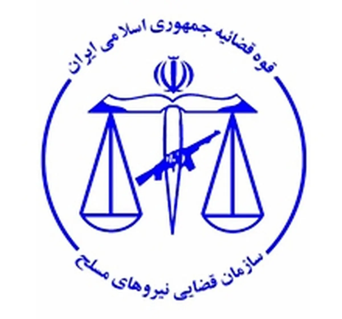 اعلام زمان و مکان مصاحبه علمی واجدان شرایط جذب داوطلبان تصدی امر قضا در سازمان قضایی نیروهای مسلح