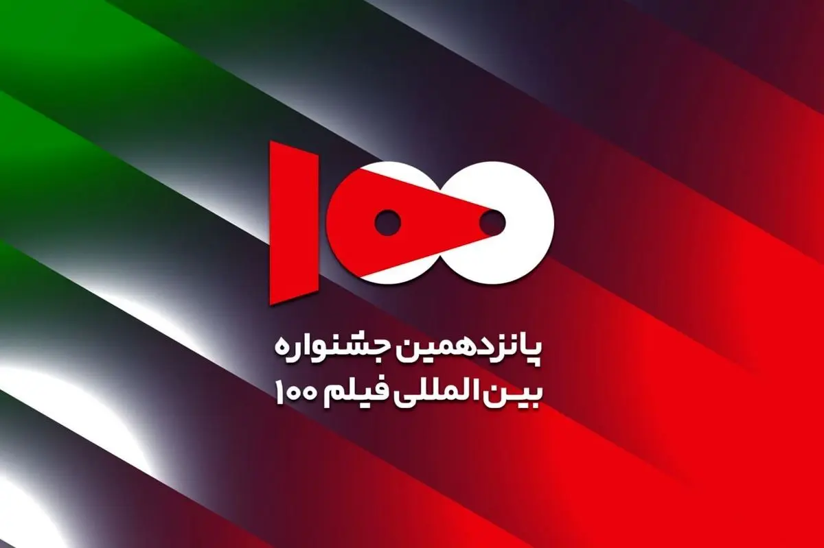 برگزاری ۹ کارگاه تخصصی بین‌المللی سینما