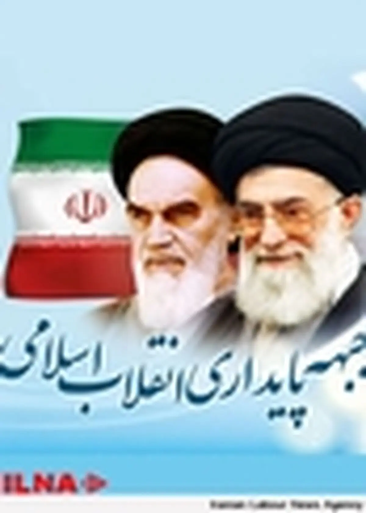 کارگران و معلمان اداره‌کنندگان حقیقی یک جامعه هستند