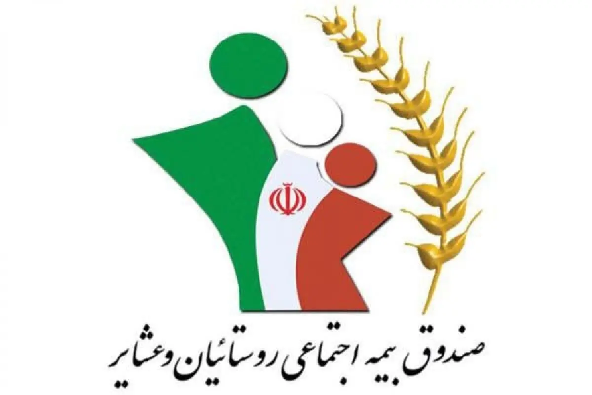 فعالیت کمپین بیمه و زنان روستایی در اردبیل