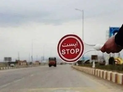 تداوم ممنوعیت تردد شبانه در تمامی شهرهای آذربایجان غربی  
