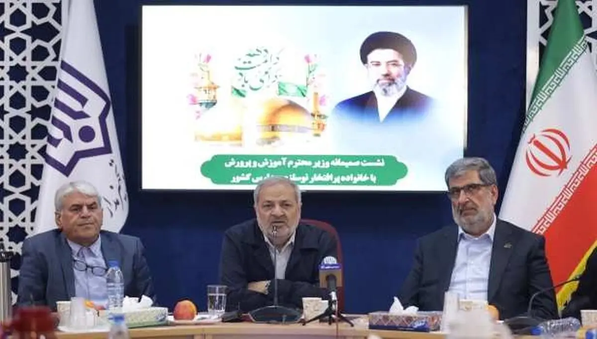 مدارس باید به پایگاه‌های فرهنگی، تربیتی و هویت‌ساز تبدیل شوند