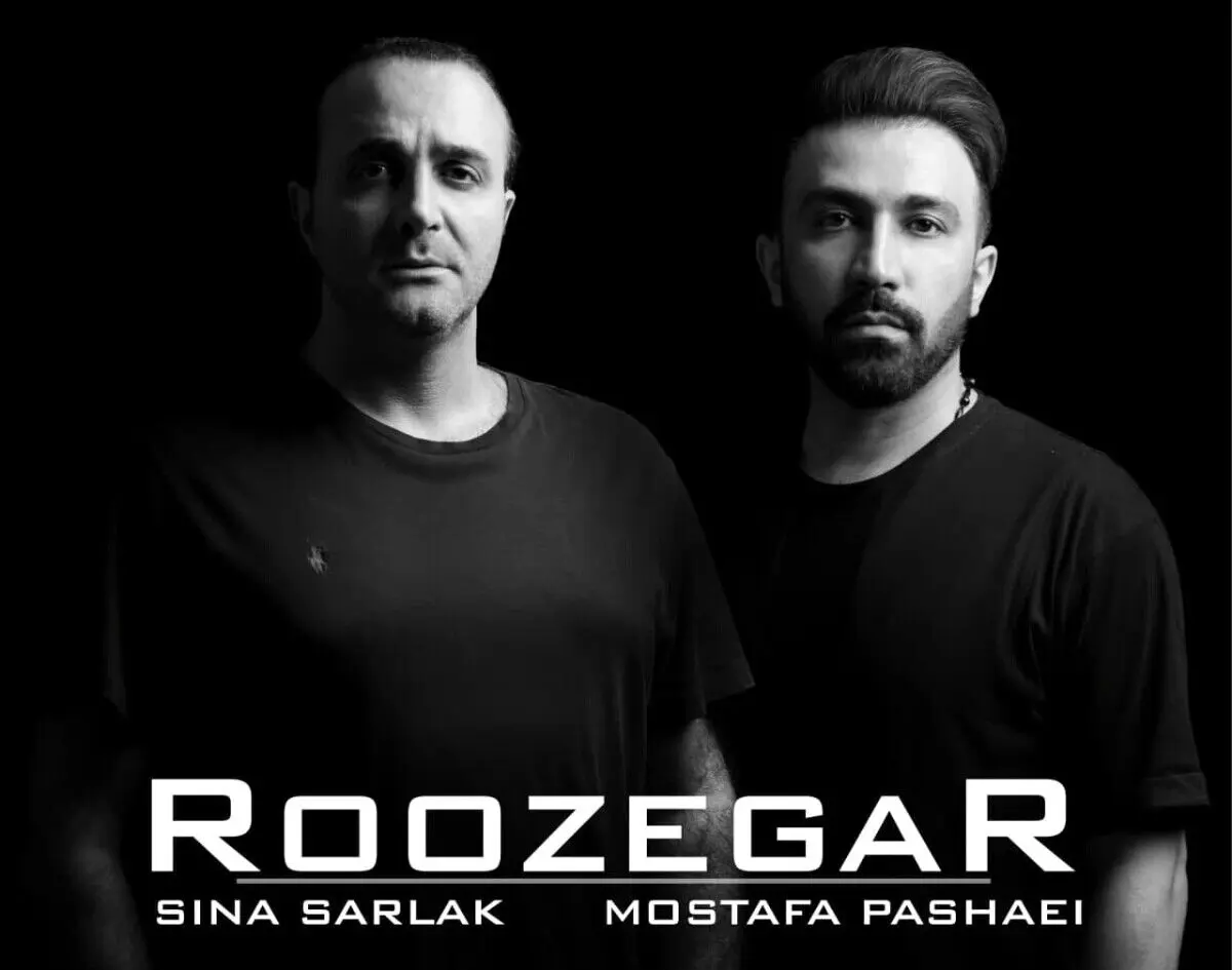 «روزگار» اثر مشترک سینا سرلک و مصطفی پاشایی+صوت