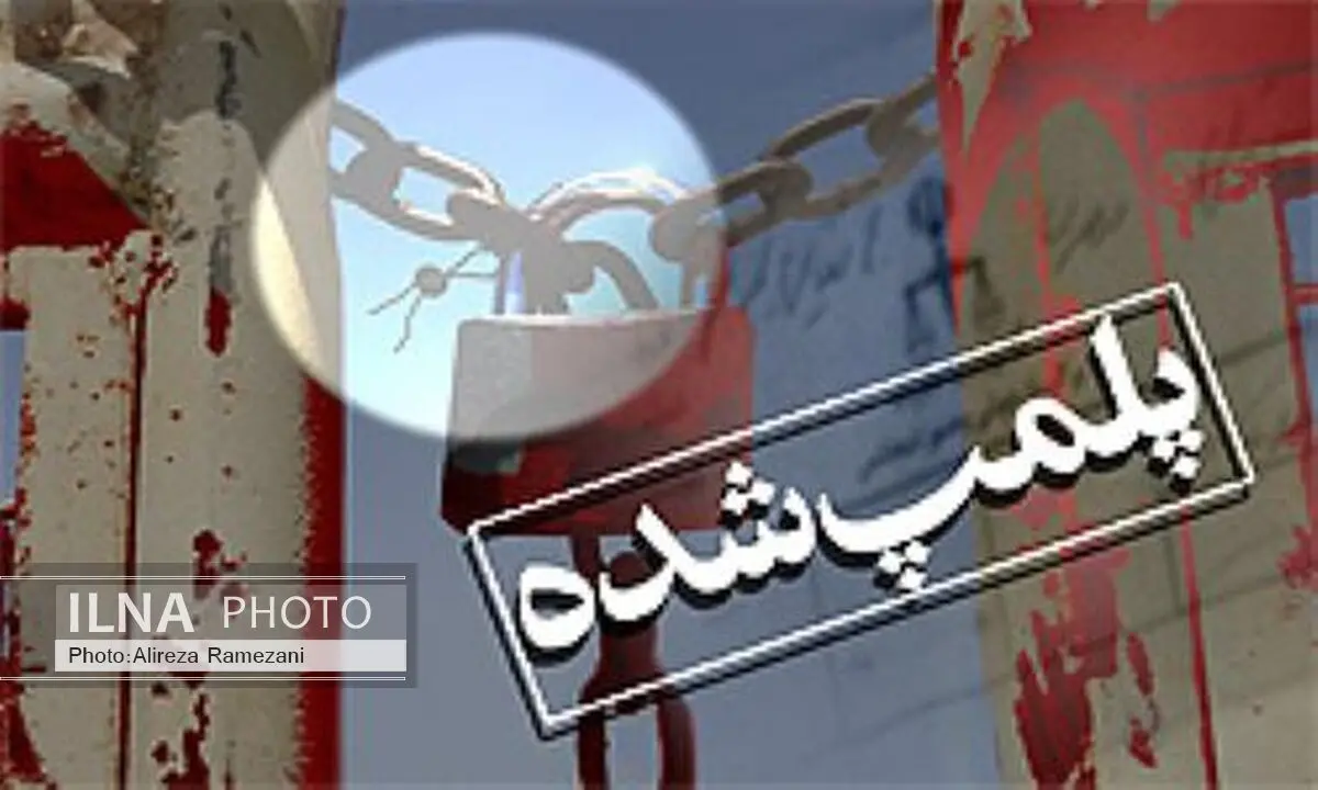 پلمب مرکز فروش گوشت کوسه در داراب 