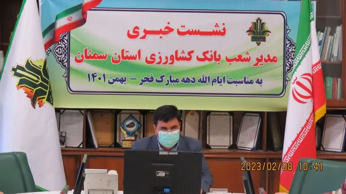  رشد ۸۷ درصدی تسهیلات پرداختی در حوزه کشاورزی
