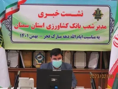  رشد ۸۷ درصدی تسهیلات پرداختی در حوزه کشاورزی