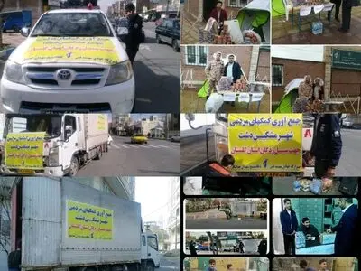 ارسال کمک های مردمی شهرستان فردیس به مناطق سیل زده 