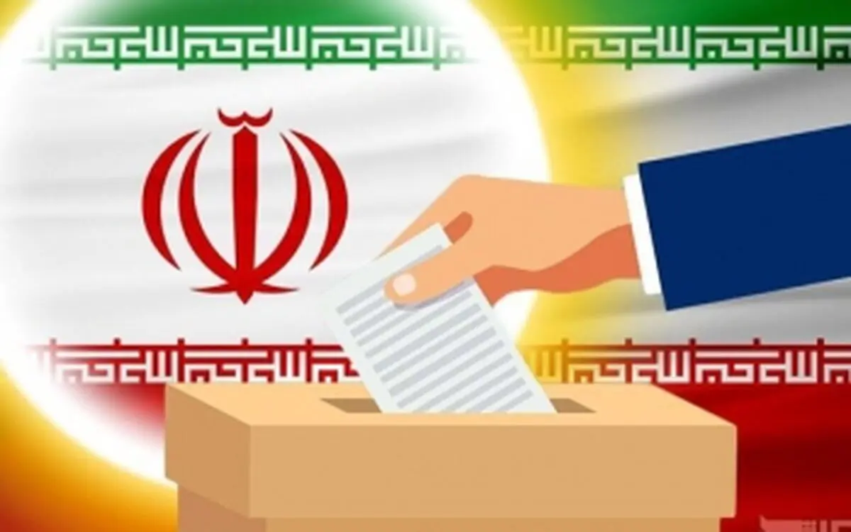 اعضای هیأت اجرایی انتخابات ۱۴۰۰ شهرستان رشت مشخص شدند