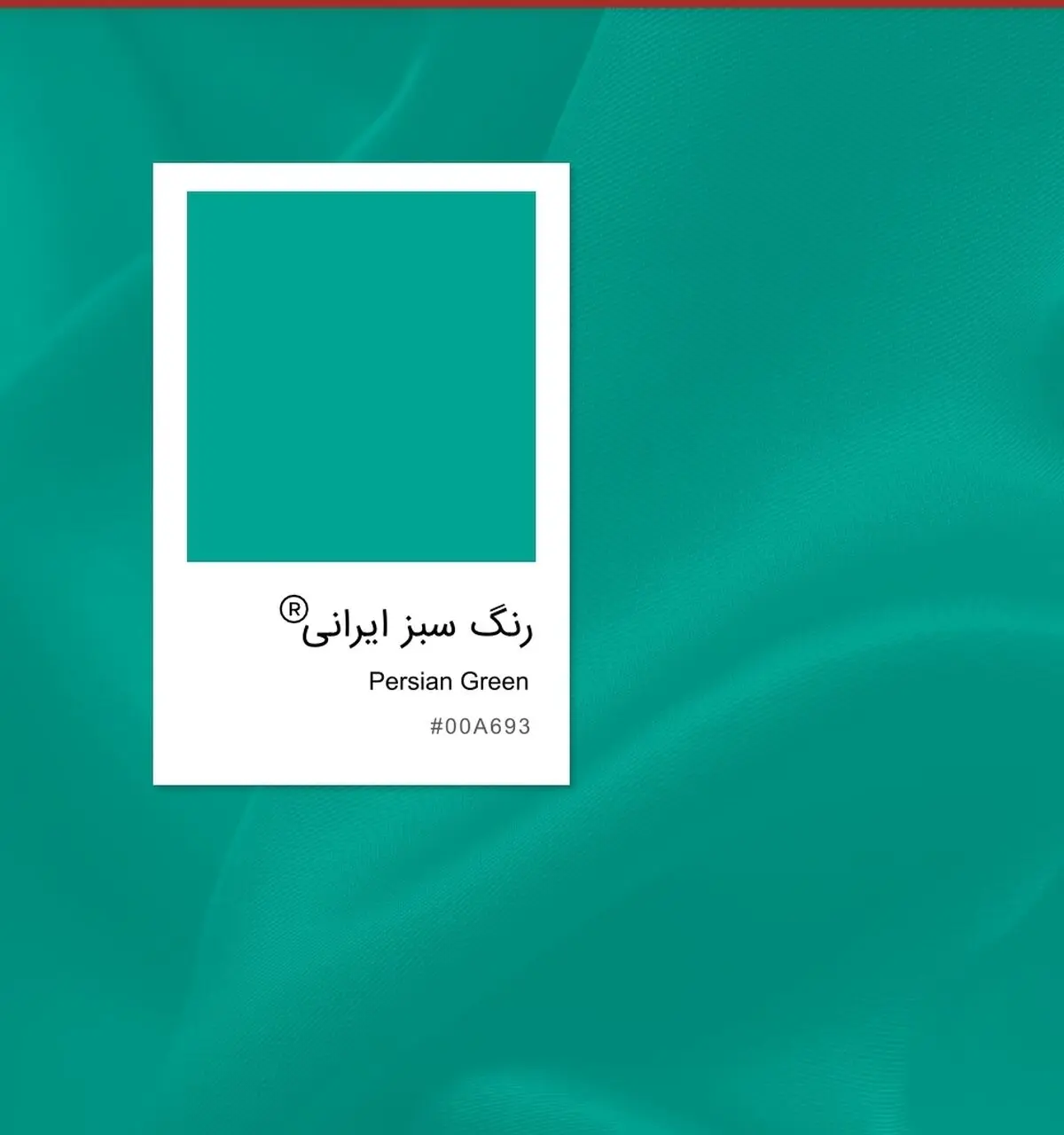 سبز ایرانی، رنگ سال ۱۴۰۱ معرفی شد
