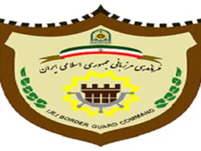 اطلاعیه مرزبانیِ سیستان و بلوچستان درباره فوت عیسی نظری