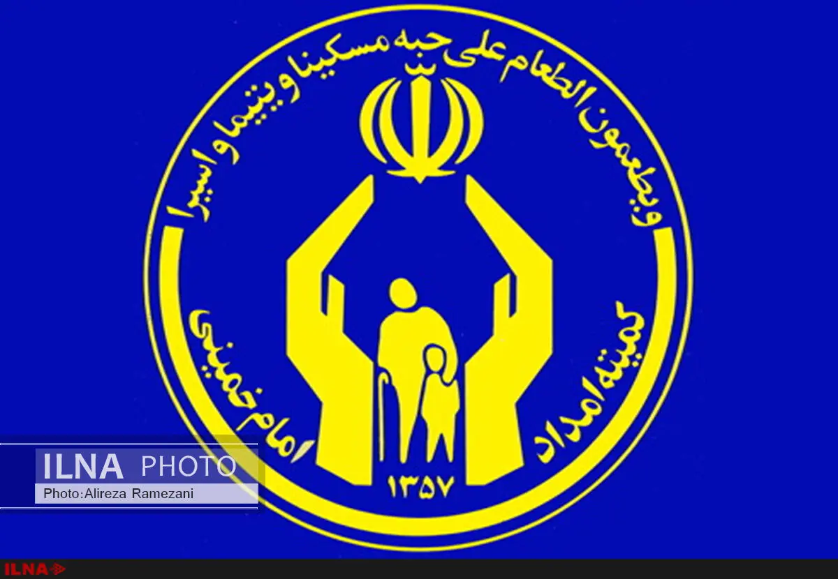 اختصاص هزار و ۵۰۰ میلیارد تومان اعتبار برای اشتغال و خودکفایی مددجویان