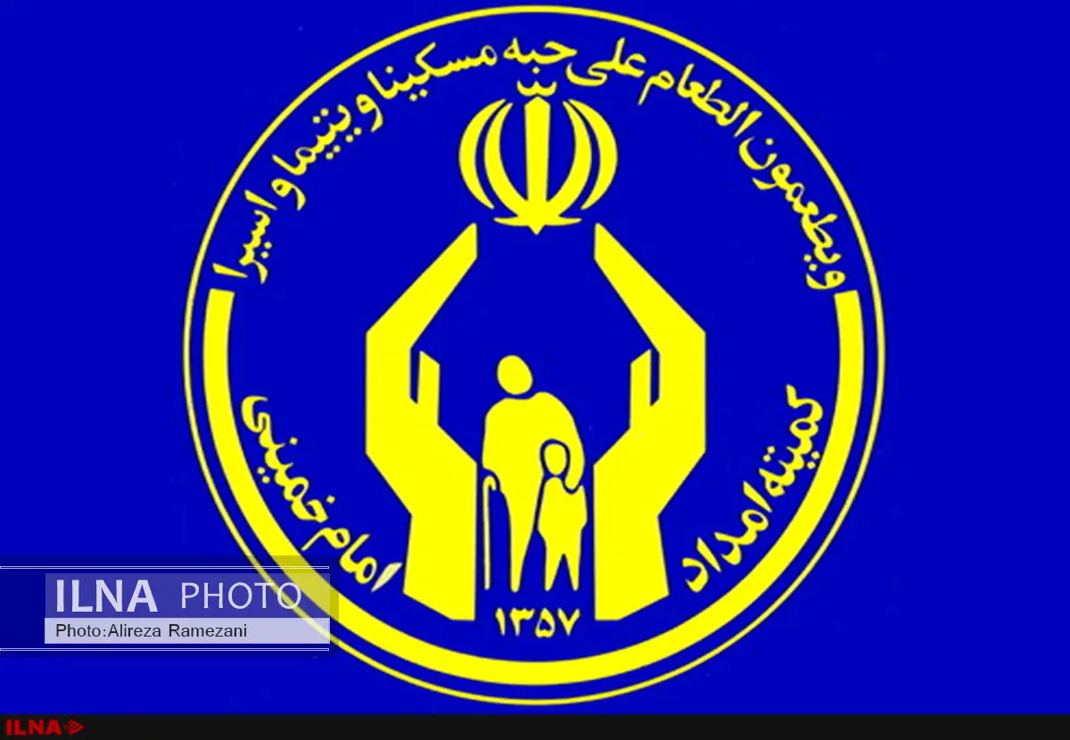 اختصاص هزار و ۵۰۰ میلیارد تومان اعتبار برای اشتغال و خودکفایی مددجویان