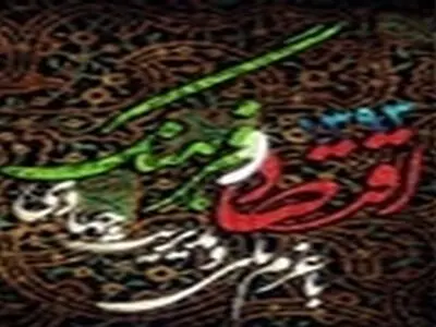 دانش آموز ابهری، مدال طلای خود را به شهدای گمنام اهدا کرد