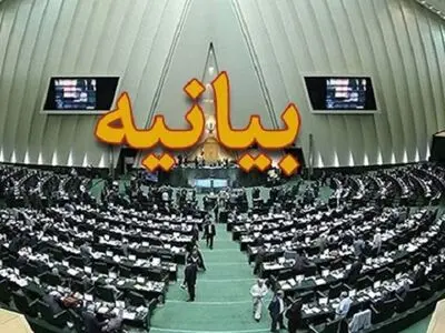 حمایت مجلس از فراجا برای اجرای طرح عفاف و حجاب