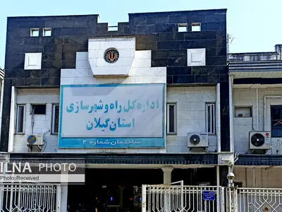 فرار رو به جلو راه و شهرسازی گیلان؛ شکایت از خبرگزاری به جای پاسخگویی به اتهامات فساد/ ایلنا تبرئه شد