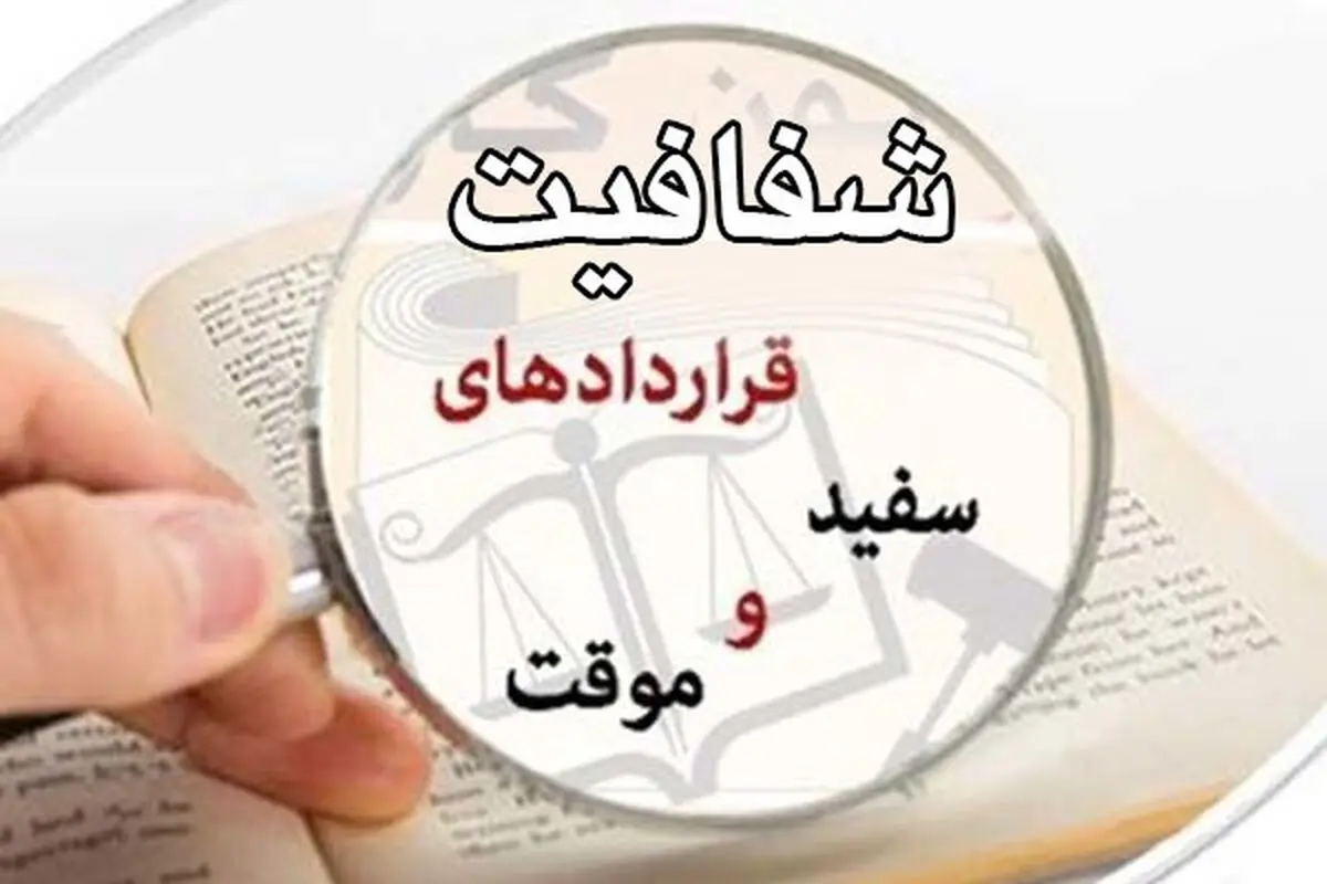 ثبت‌نام کارگران در سامانه روابط کار تا ۱۵ مرداد به تاخیر افتاد