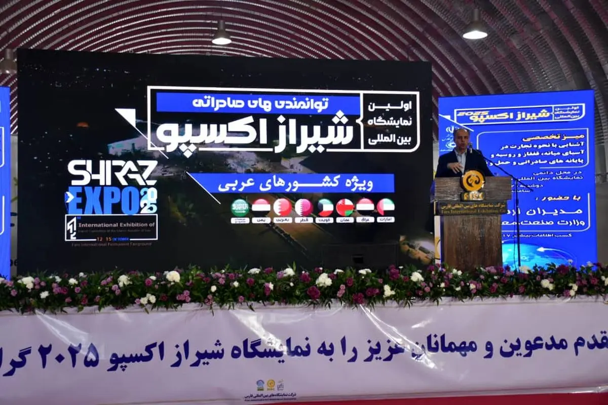 بررسی فرصتهای صادرات به آسیای میانه، قفقاز و روسیه