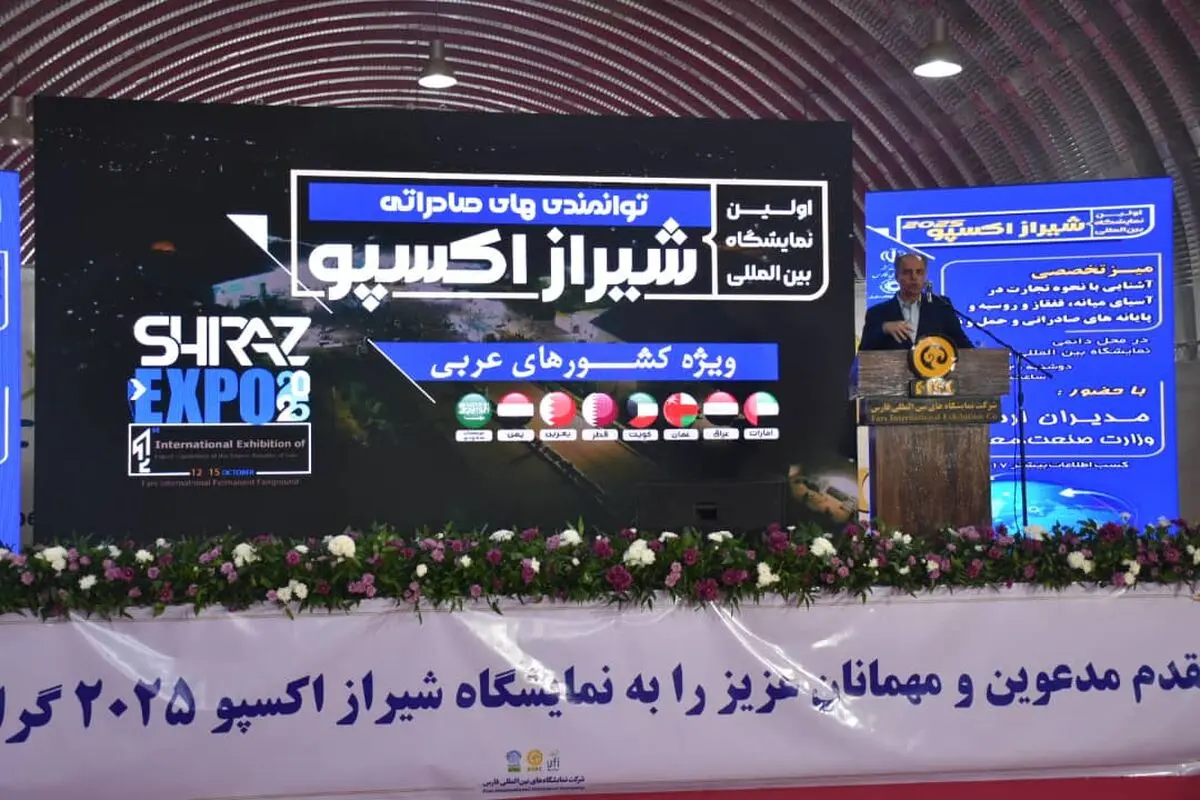بررسی فرصت‌های صادرات به آسیای میانه، قفقاز و روسیه 