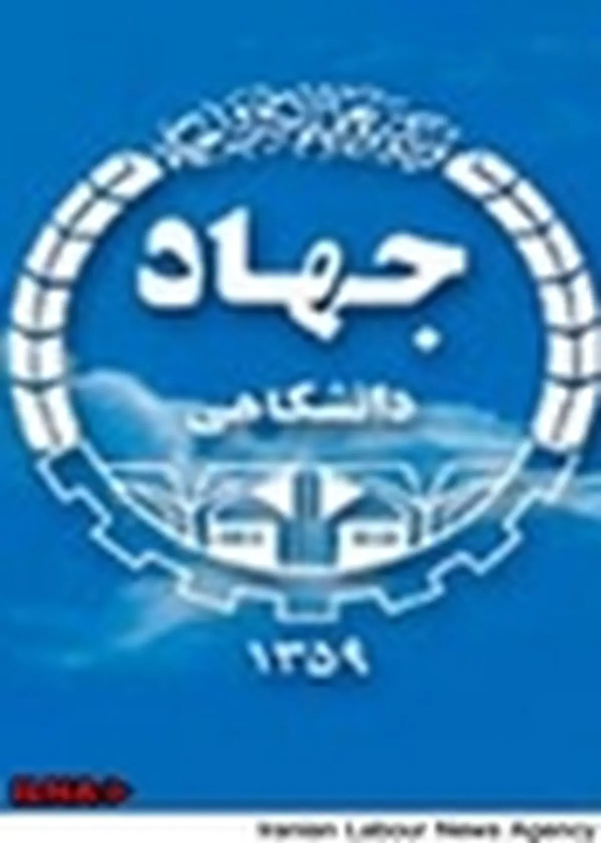 راه‌اندازی دوره‌های آموزش غیرحضوری مهارتی از سال آینده
