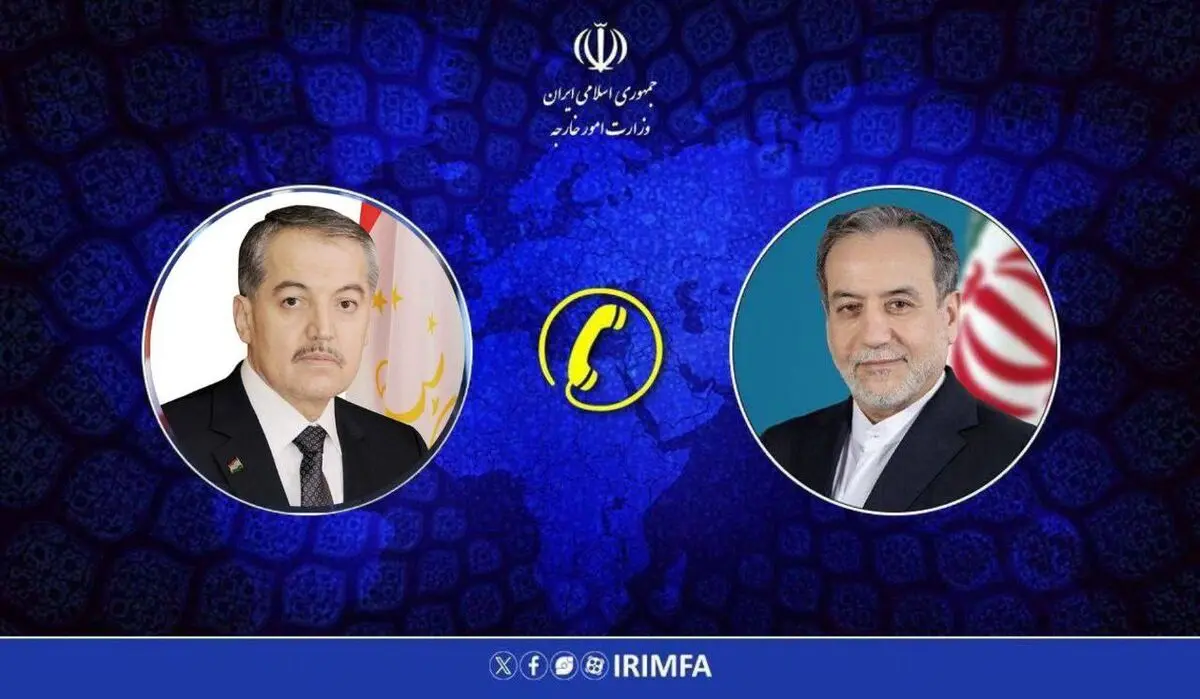 گفتگوی تلفنی وزرای امور خارجه جمهوری اسلامی ایران و تاجیکستان