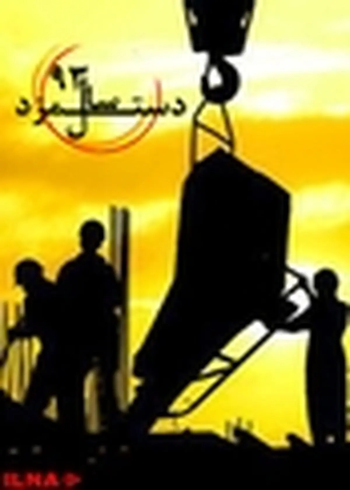 کارگران پتروالکتریک در ۳ ماه گذشته حقوق نگرفته‌اند / پیمانکار قول یک ماهه داد