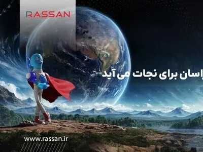 یک تیر و دو نشان؛ جزئیات جشنواره جذاب راسان