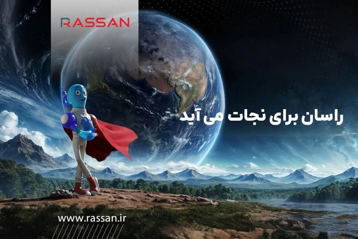 یک تیر و دو نشان؛ جزئیات جشنواره جذاب راسان