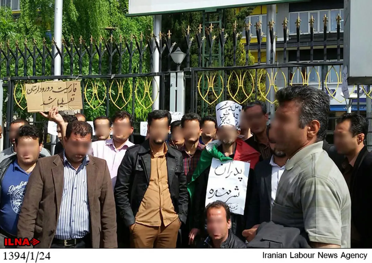 تجمع کارگران اخراجی«فارسیت دورود» در مقابل وزارت کار به دومین  روز رسید