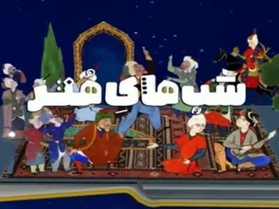 بررسی فرهنگ شنیداری و ذائقه موسیقایی مردم در تلویزیون 
