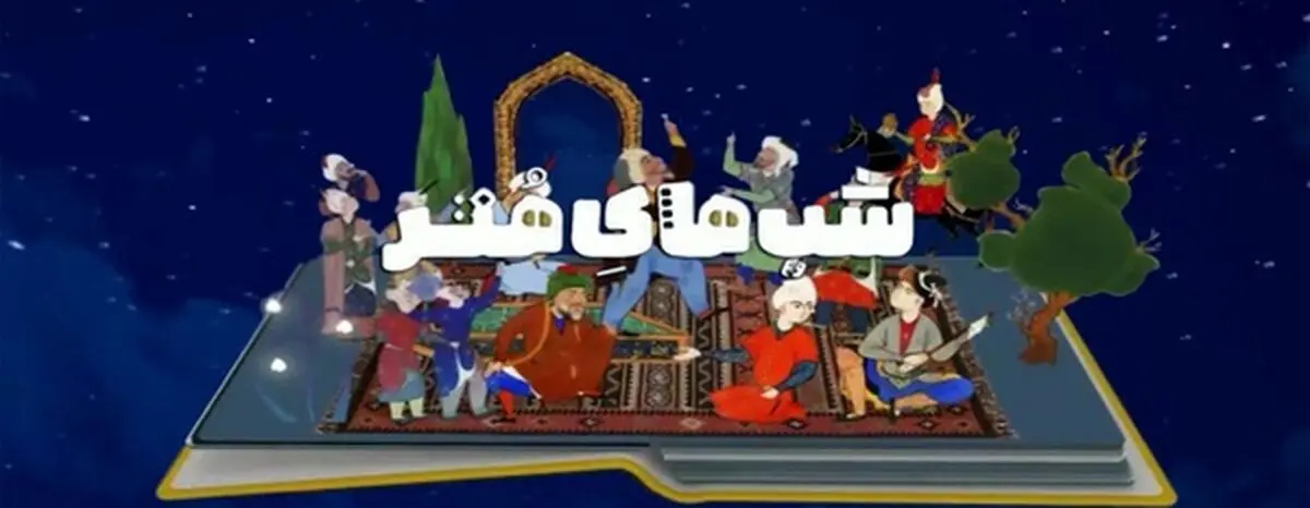 بررسی فرهنگ شنیداری و ذائقه موسیقایی مردم در تلویزیون 