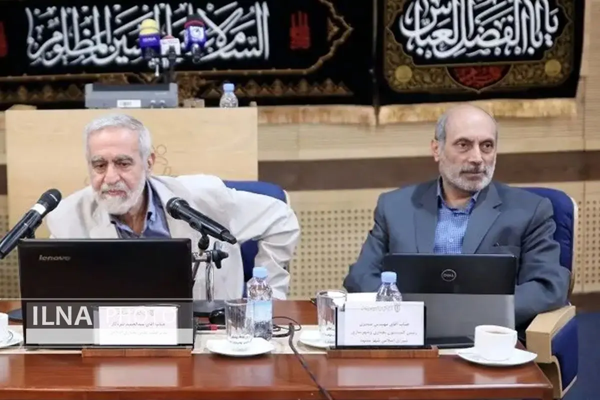 نقش مهم مرکز پژوهش های شورا در تهیه شرح خدمات طرح چهارم جامع مشهد