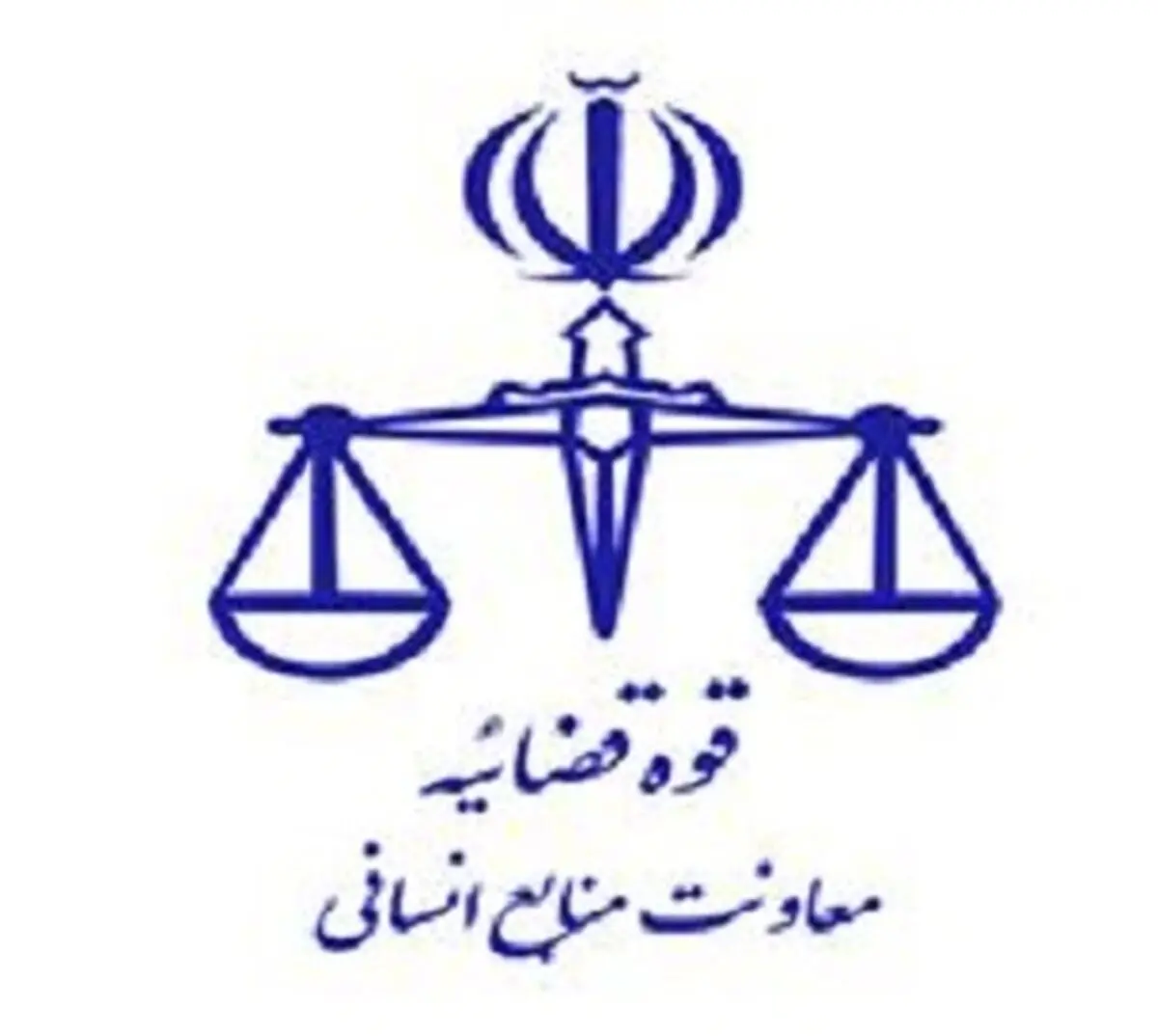 آغاز ثبت‌نام مشمولین متقاضی امریه سربازی قوه قضائیه؛ اعزامی اردیبهشت 