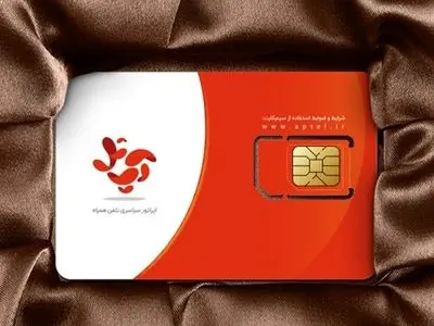 سیم کارت آپتل چیست؟