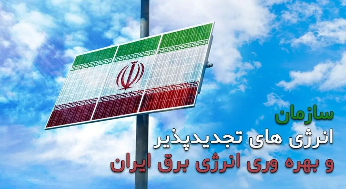 "ساتبا" حامی بخش‌خصوصی است و تمام ظرفیت خود را در اختیار سرمایه‌گذاران خصوصی قرار داده است