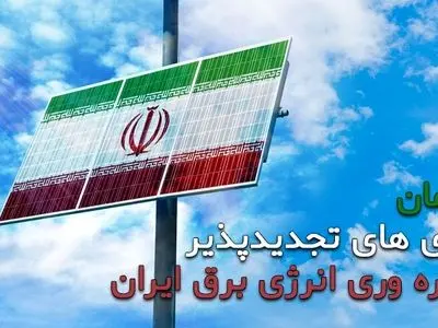 "ساتبا" حامی بخش‌خصوصی است و تمام ظرفیت خود را در اختیار سرمایه‌گذاران خصوصی قرار داده است