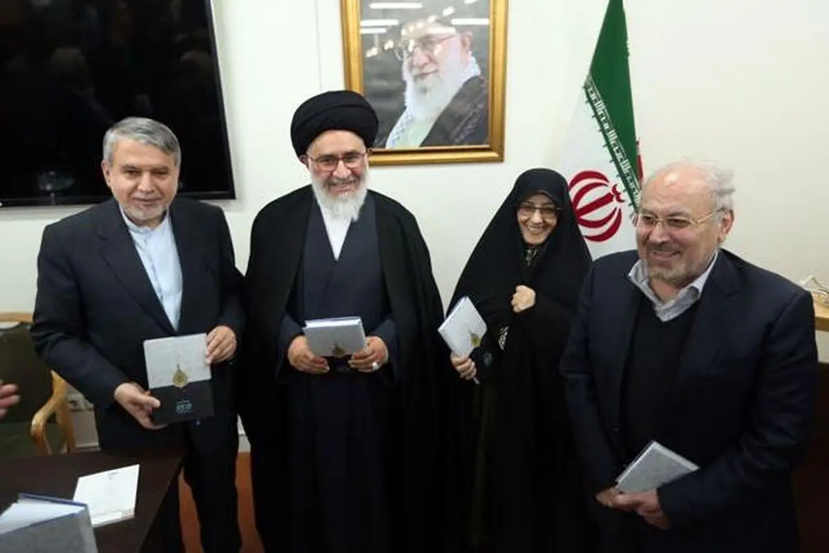 تازه‌ترین کتاب سیدمصطفی محقق داماد رونمایی شد