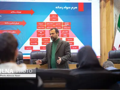 کارگاه سواد رسانه و جریان شناسی خبر از دریچه دوربین ایلنا