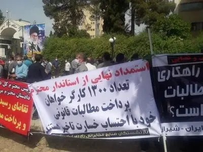 بازنشستگان کارخانه آی‌تی‌آی شیراز: ۱۹ سال است مطالبات ما بلاتکلیف مانده است