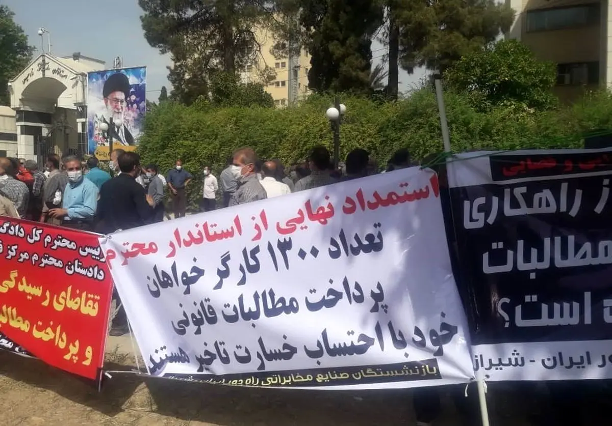 بازنشستگان کارخانه آی‌تی‌آی شیراز: ۱۹ سال است مطالبات ما بلاتکلیف مانده است