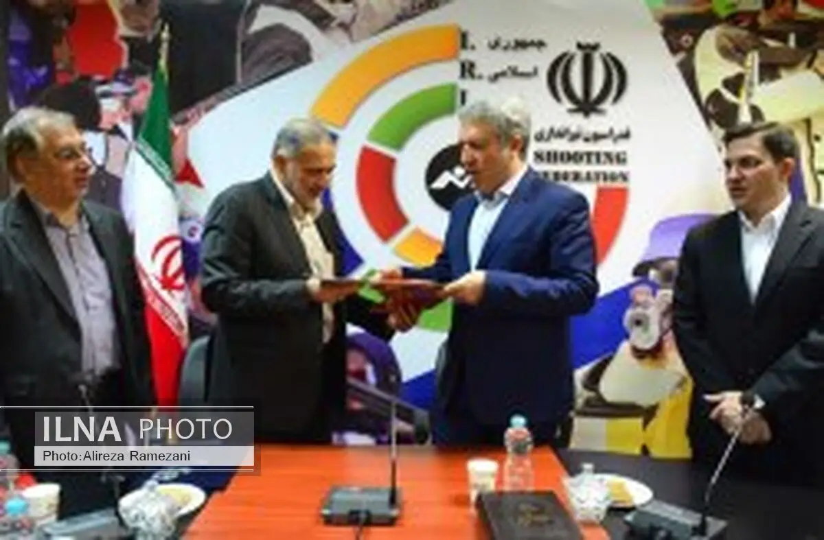 تفاهم نامه همکاری بین فدراسیون تیراندازی و سازمان منطقه آزاد کیش 