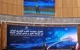 سهم ۴ درصدی اقتصاد دانش‌بنیان در GDP کشور/ وقت تغییر پارادایم در فناوری است