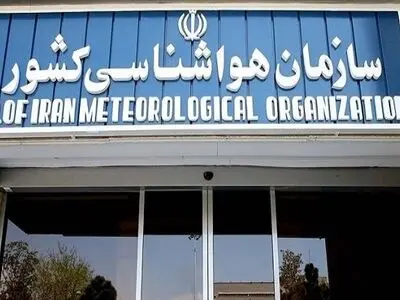 اطلاعیه سازمان هواشناسی درباره بارندگی‌های پاییز اخیر