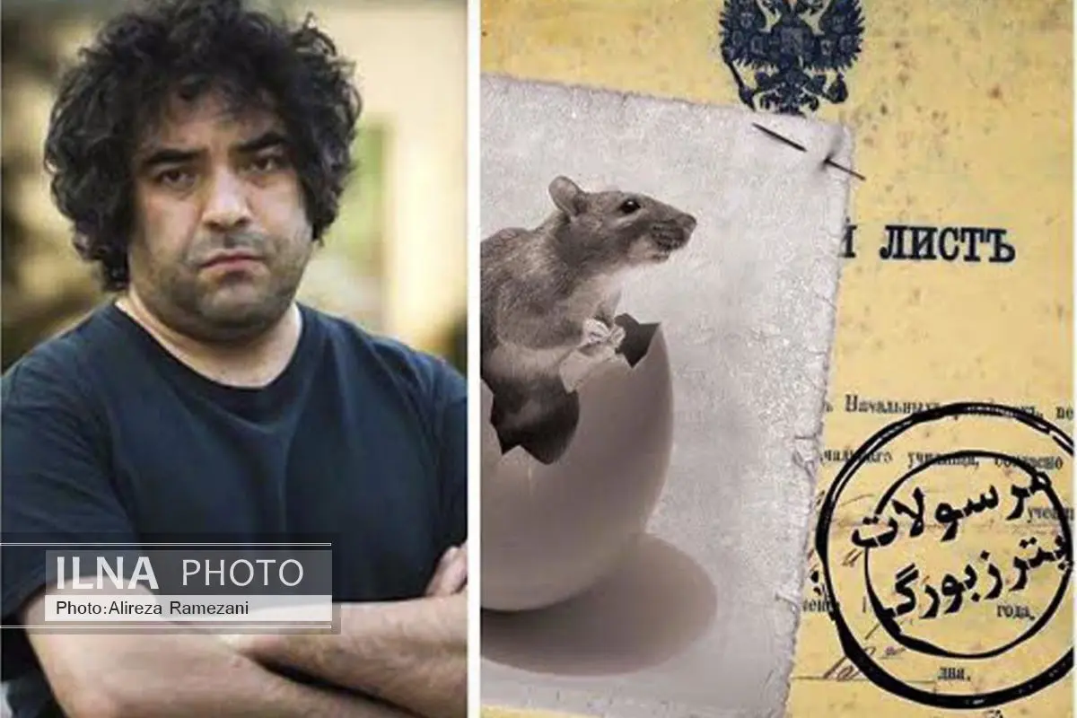 حسن معجونی «مرسولات پترزبورگ» را افتتاح میکند